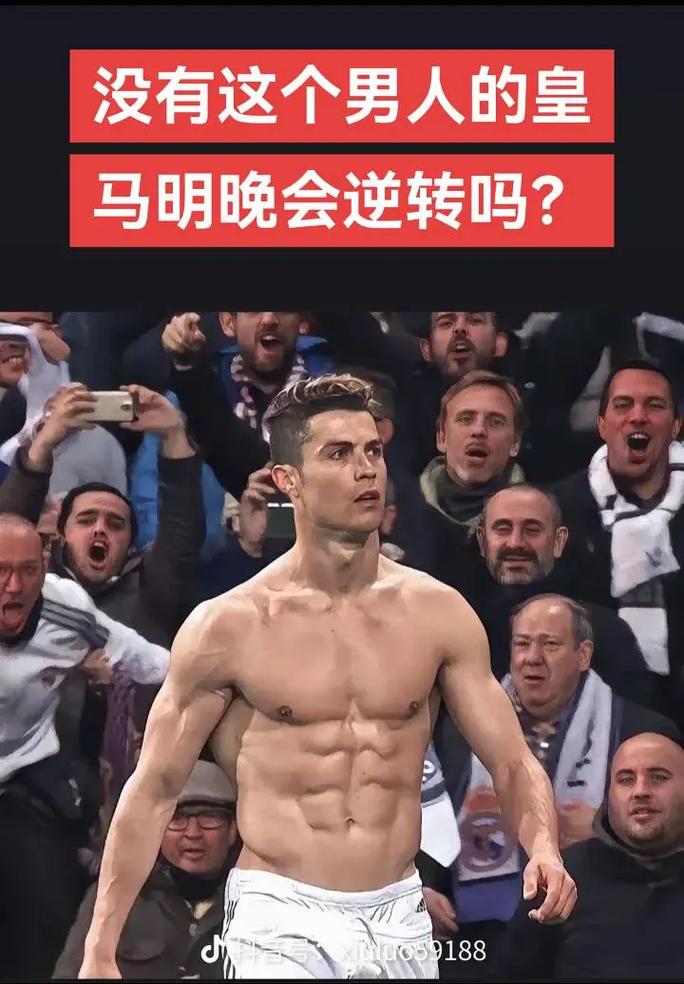 两支队伍如